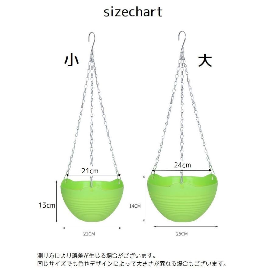 ハンギングプランター ハンキングバスケット プラスチック製プランター