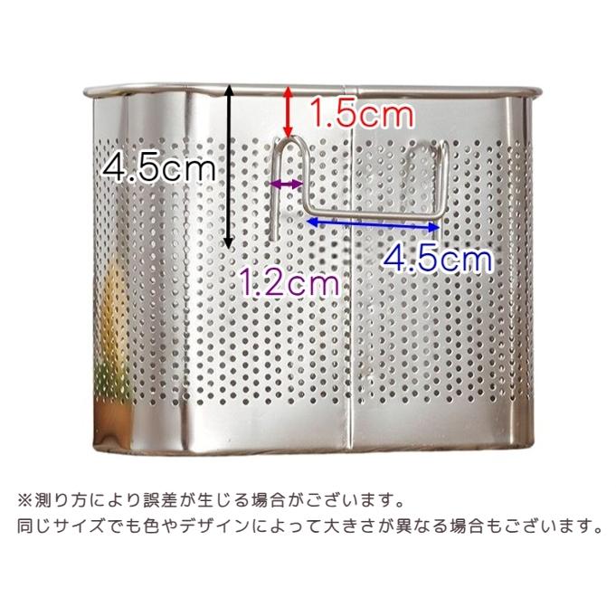 plusnao（プラスナオ） 箸立て 箸入れ キッチンツールスタンド