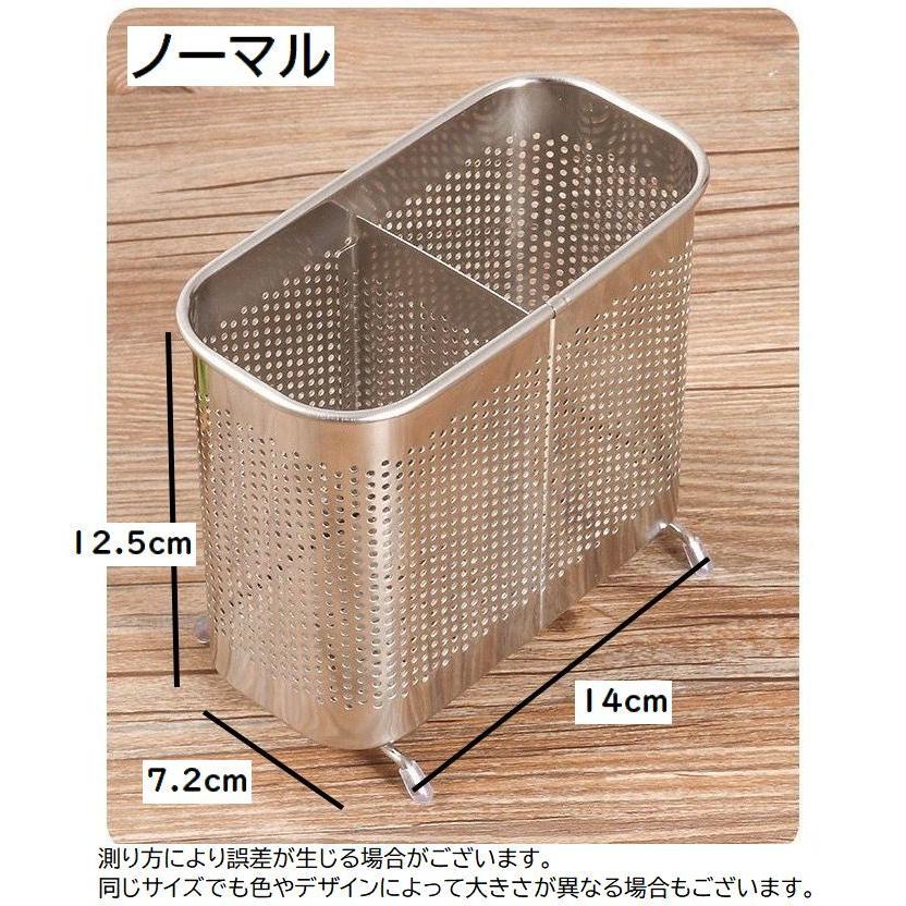 plusnao（プラスナオ） 箸立て 箸入れ キッチンツールスタンド