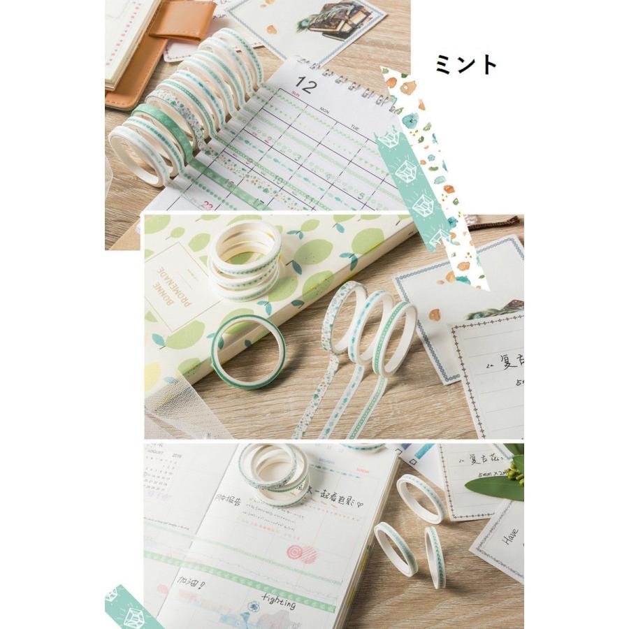 マスキングテープセット 10巻セット 5mm幅 2m巻き 紙テープ