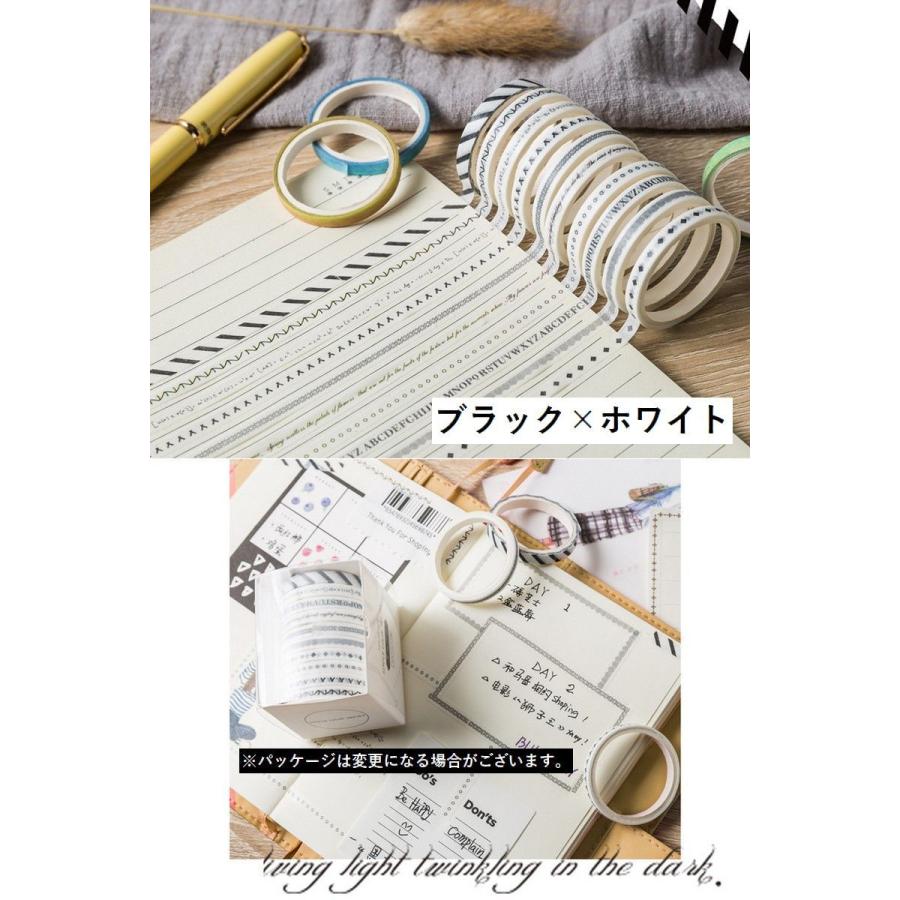 マスキングテープセット売り 444522300291-S.jpg