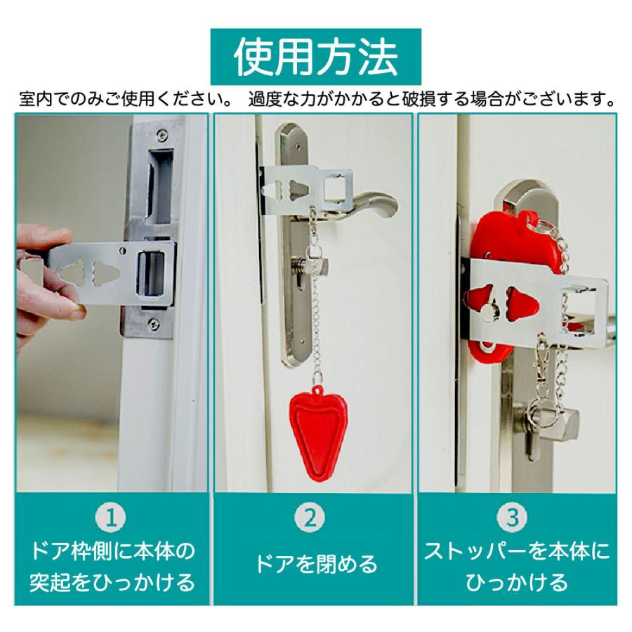 plusnao ドアロック ポータブルドアロック 携帯用ドアロック