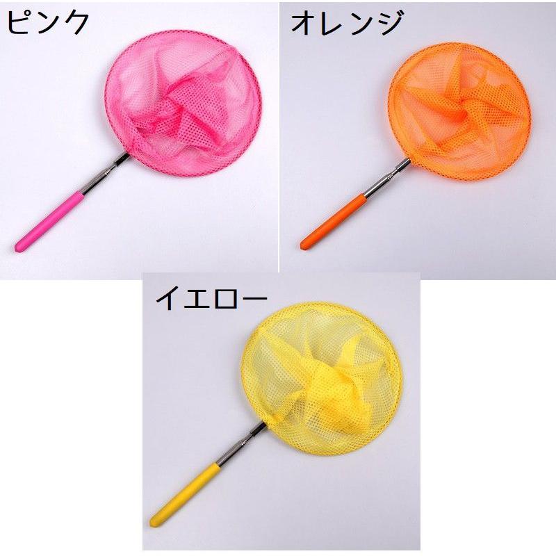 フィッシュネット 伸縮式 130cm 子供 キッズ 玉網 タモ網 虫取り網