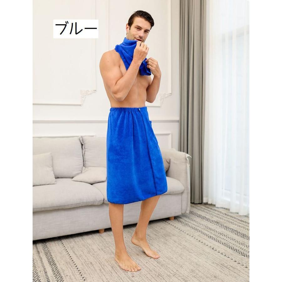 ラップタオル 巻きタオル 70 140cm タオル メンズ 男性 大人 バス