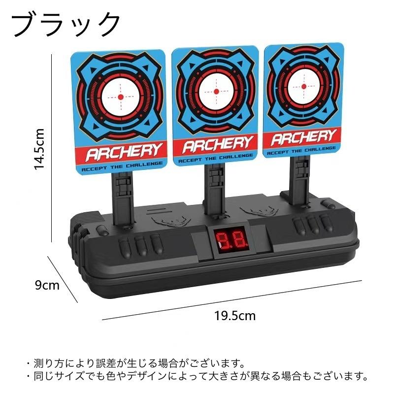 ⭐️残り1点⭐️射撃ターゲット 的あて シューティング スコア 自動カウント Amazon | HAMILO 射撃ターゲット 的あて シューティング スコア