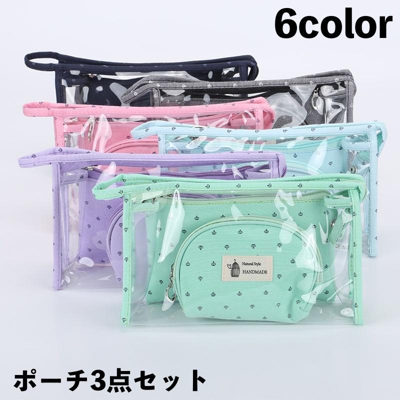 5点セット　実物　放出品　メディカルポーチ　クリアポーチ 5点セット 実物 放出品 メディカルポーチ クリアポーチ 楽天市場
