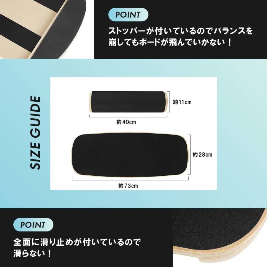 バランスボード トレーニングボード 大人用 スポーツ用品 スポーツ器具