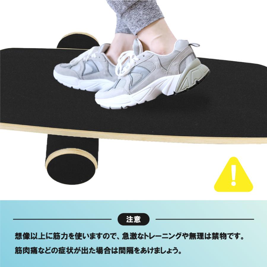 バランスボード トレーニングボード 大人用 スポーツ用品 スポーツ器具