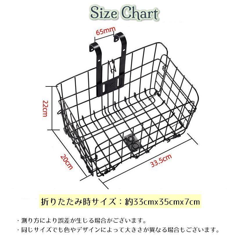 自転車 前カゴ かご 籠 折り畳み サイクルバスケット フロント