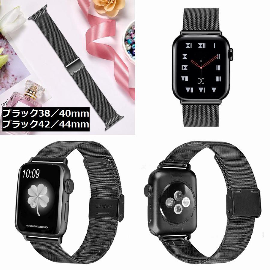 アップルウォッチ用 Apple Watch用 バンド ベルト 交換 ステンレス