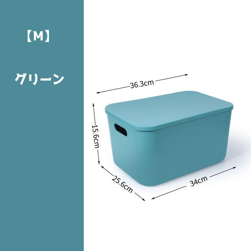 収納バスケット 収納ボックス 収納ケース Lサイズ Mサイズ 小物入れ 本