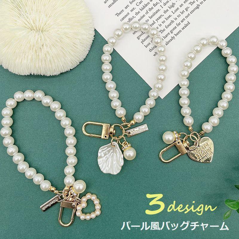 plusnao バッグチャーム キーホルダー バッグ用アクセサリー