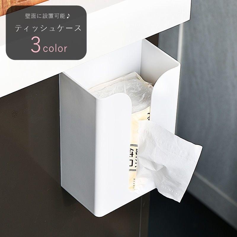 plusnao（プラスナオ） ティッシュケース ティッシュカバー ティッシュ