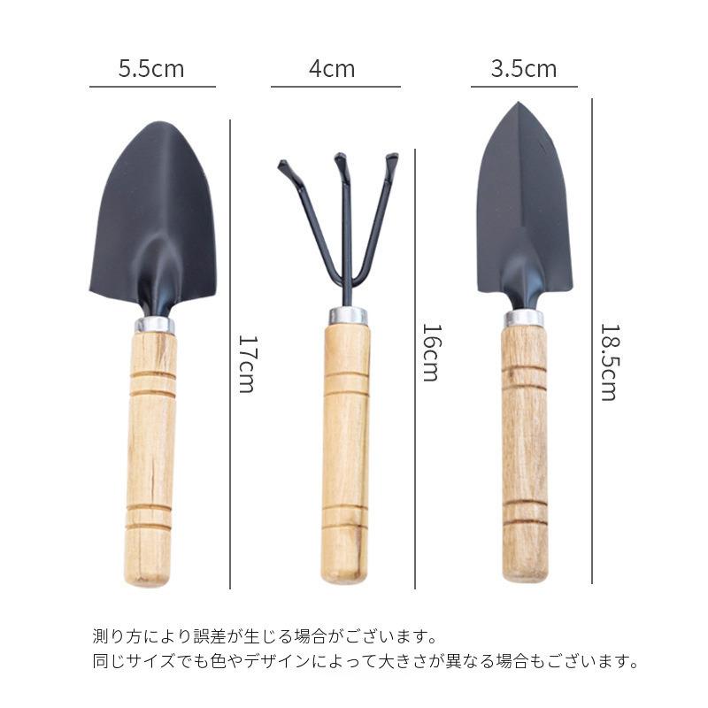 ガーデニングツール ミニ 3点セット 小型 スコップ 熊手 シャベル 園芸