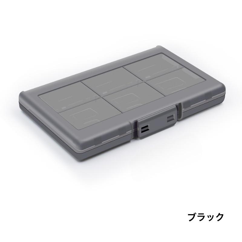 ゲームカードケース Nintendo Switch ニンテンドースイッチ 収納ケース