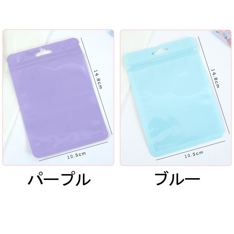 チャック付き 保存袋 ポリ袋 ビニール袋 小袋 カード サイズ ×1　青 Amazon.co.jp: チャック付きポリ袋 小分け袋 両面厚み0.1mm 透明