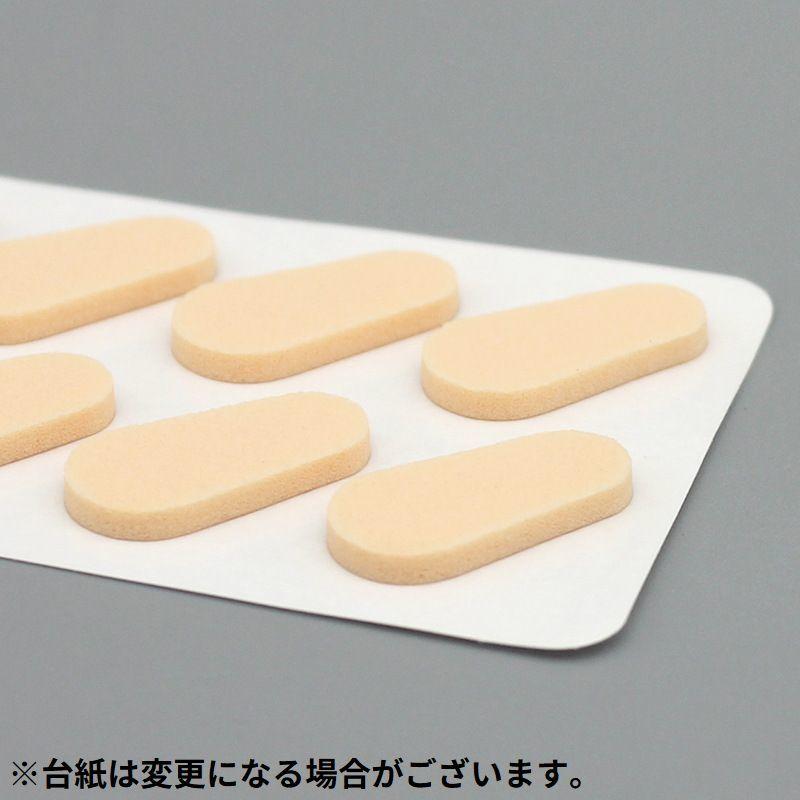 YO　鼻盛りパッド70個 メガネ 眼鏡 めがね 鼻パッド ノーズパッド 箱蝶 鼻盛パット J型