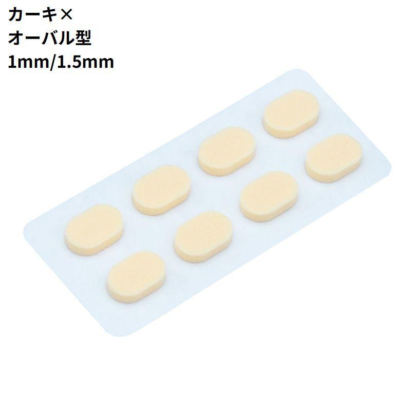 YO　鼻盛りパッド70個 51-QZiMYRzL._AC_UL210_SR210,