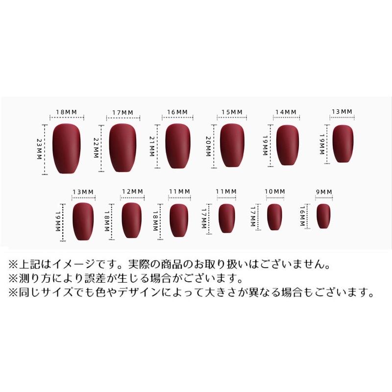 ネイルチップ 手の爪用 ベージュ系 24枚セット レディース 女性 長め
