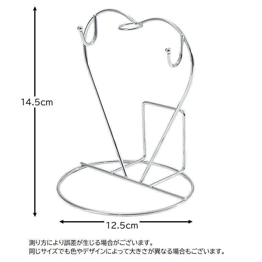 カップスタンド コップスタンド カップホルダー 水切りラック ソーサー