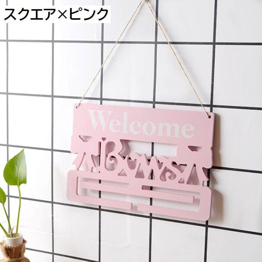 ドアプレート サインプレート 看板 ウェルカムボード ウェルカム