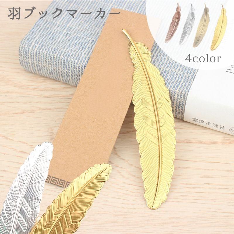 【PERU】【純銀】レターナイフ/ブックマーク栞 Amazon | A-CRAFT 4種類セットブックマーク 金属 花