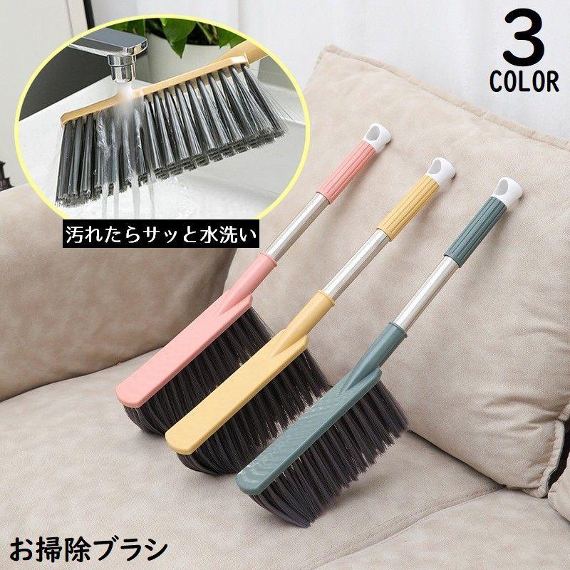 掃除ブラシ ベッドブラシ ハンドブラシクリーナー ホコリ取り ハンディ