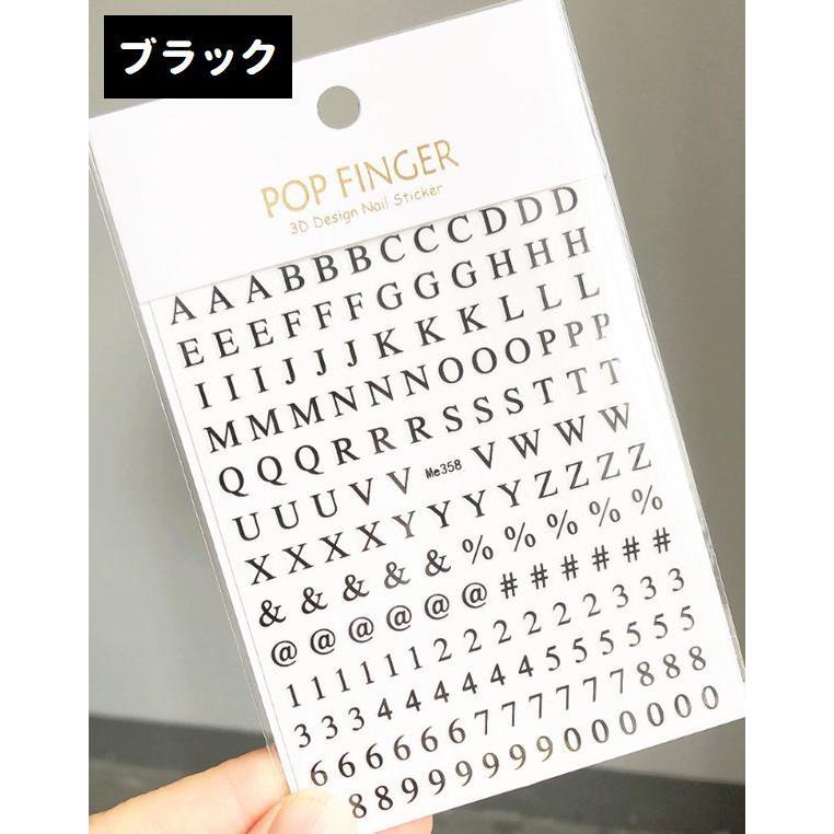 ネイルシール ネイルステッカー アルファベット イニシャル ABC 大文字