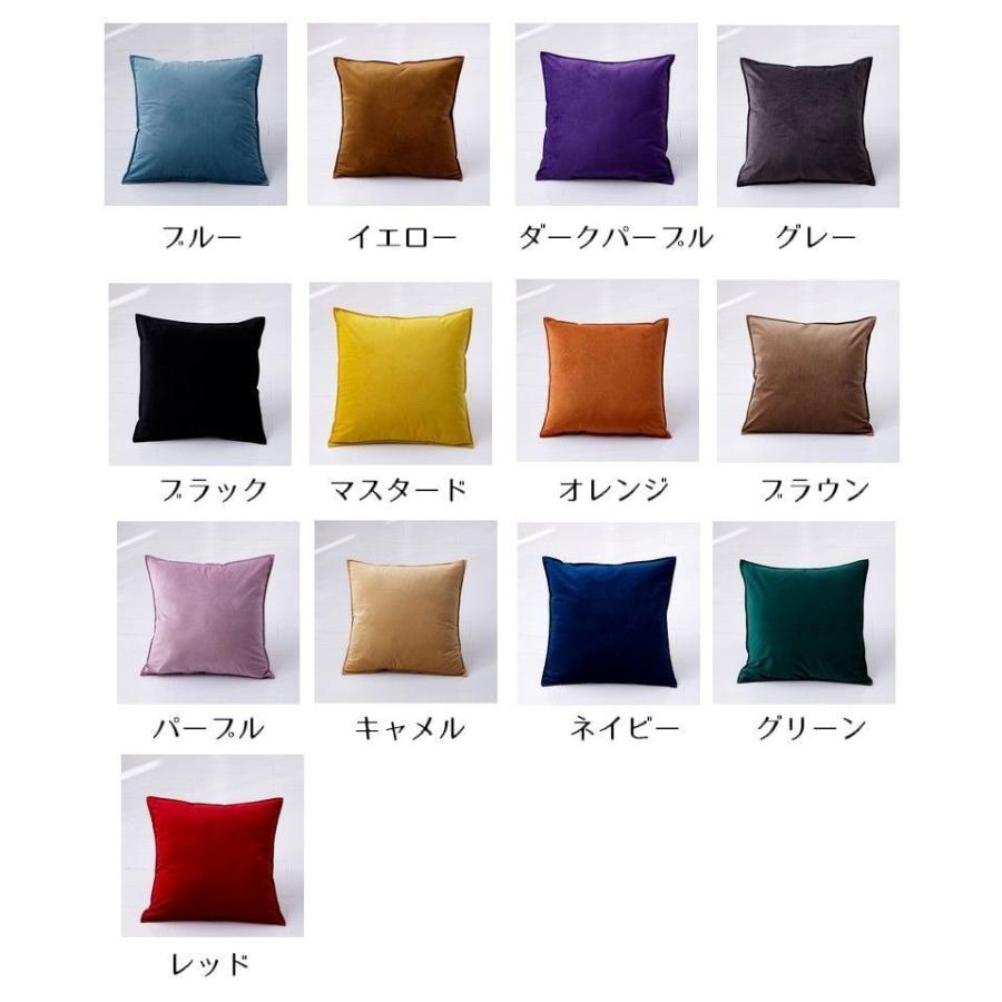 plusnao（プラスナオ） クッションカバー インテリア雑貨 ファブリック