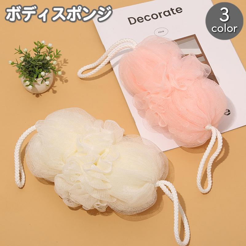 plusnao（プラスナオ） ボディスポンジ バススポンジ バス用品 バス