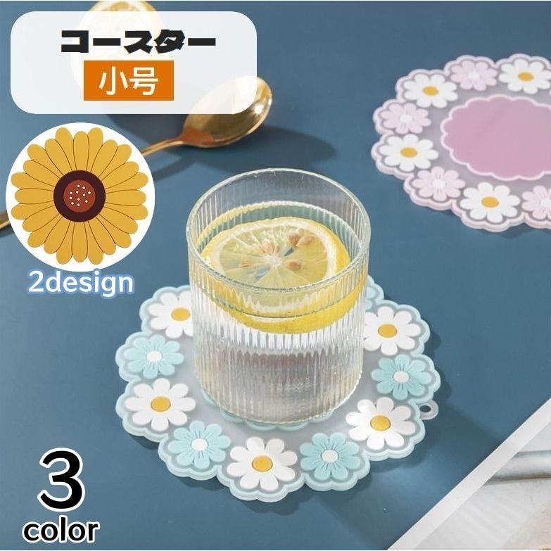 plusnao コースター 単品 1枚 コップ敷き シリコン グラスマット