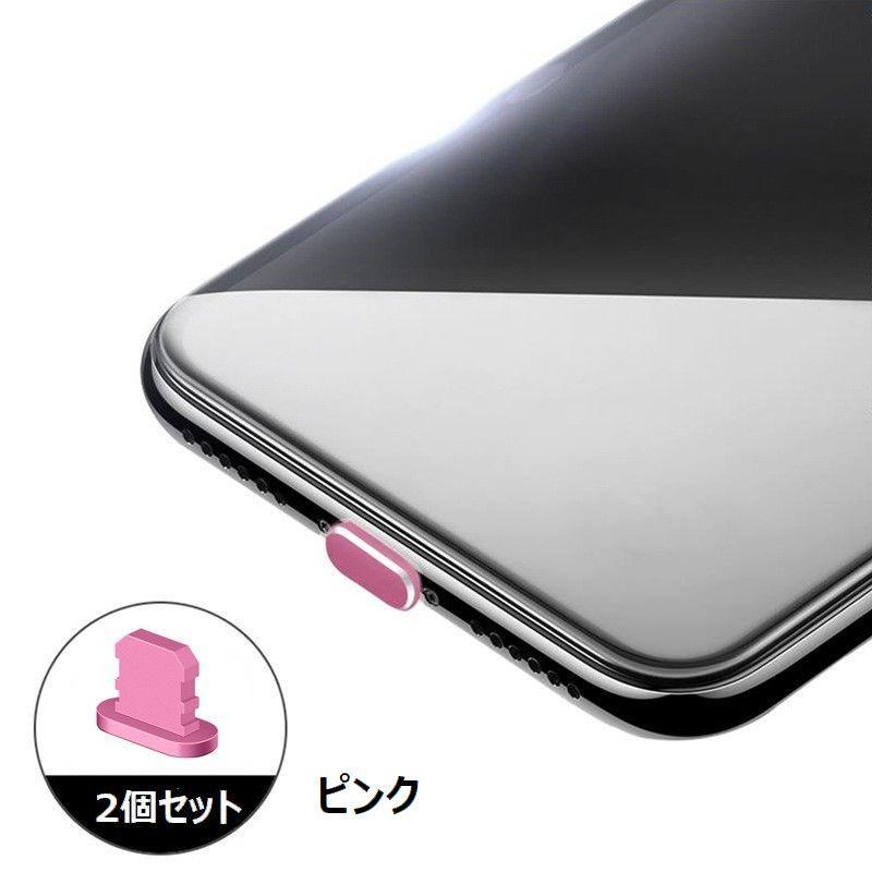 iPhone13 レッド256GB 箱付き と Lightning 保護キャップ iPhone13 レッド256GB 箱付き と Lightning 保護キャップ 保護