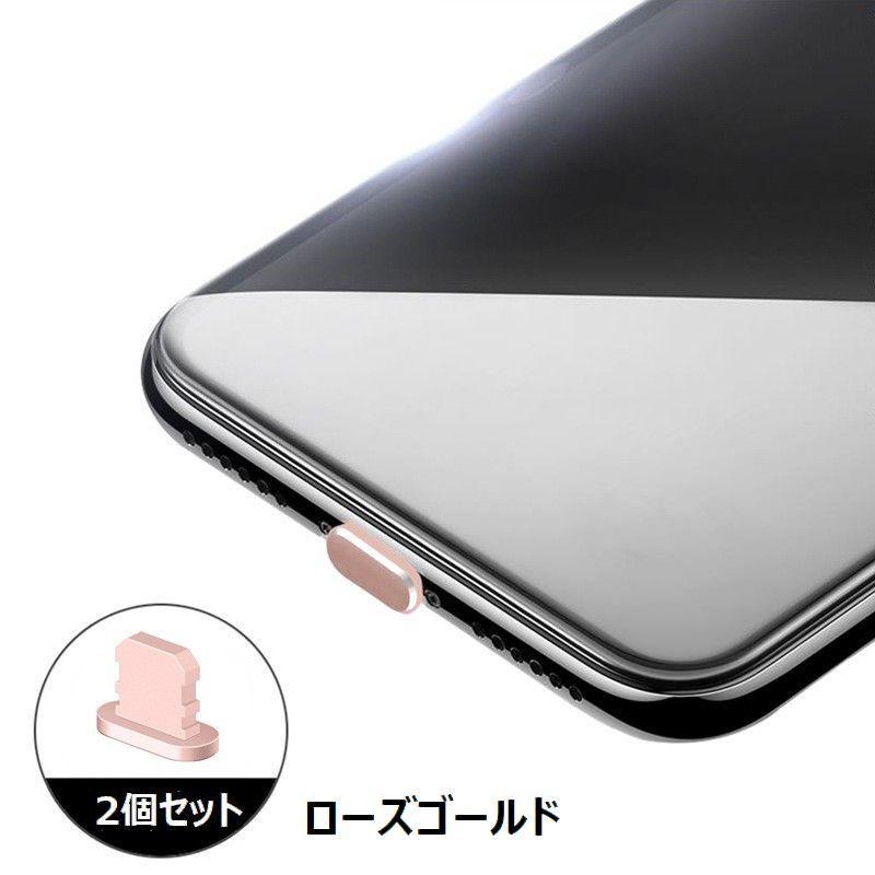 iPhone13 レッド256GB 箱付き と Lightning 保護キャップ 楽天市場】iPhone 13 充電口 Lightning 防塵 保護キャップ 3個