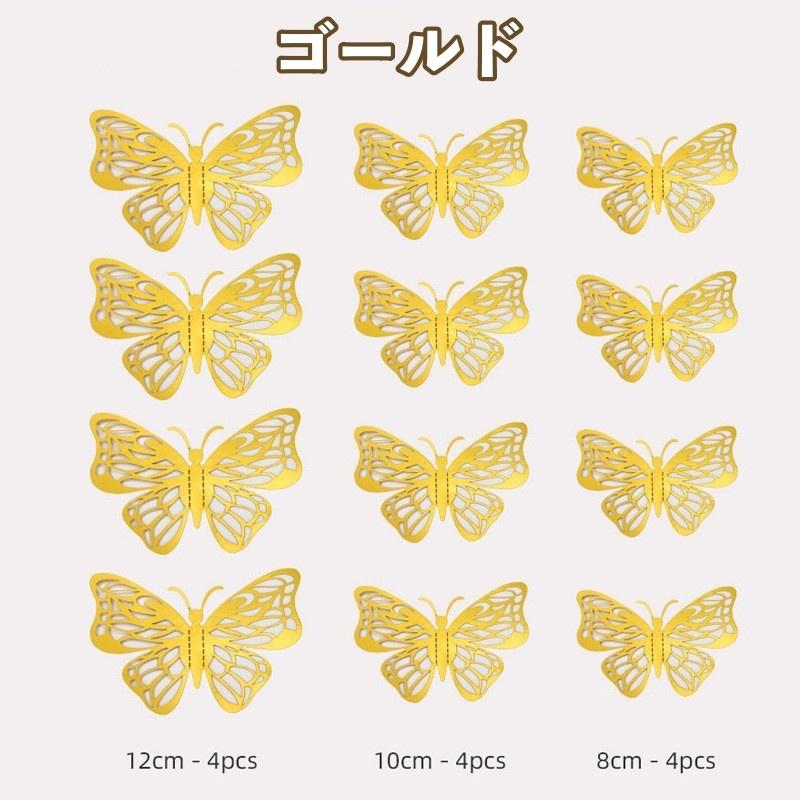 花リースとウォールデコ蝶々