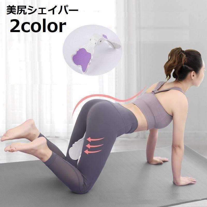 plusnao 美尻シェイパー ヒップリフト トレーニング 筋トレ plusnao 美尻シェイパー ヒップリフト トレーニング 筋トレ
