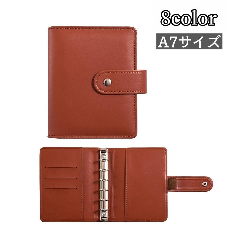 plusnao 手帳 メモ帳 ノート 日記帳 ルーズリーフ A7 内側