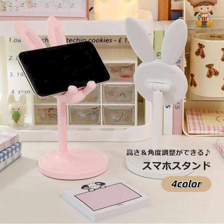 スマホスタンド スマホホルダー スマホアクセサリー うさぎ ウサギ