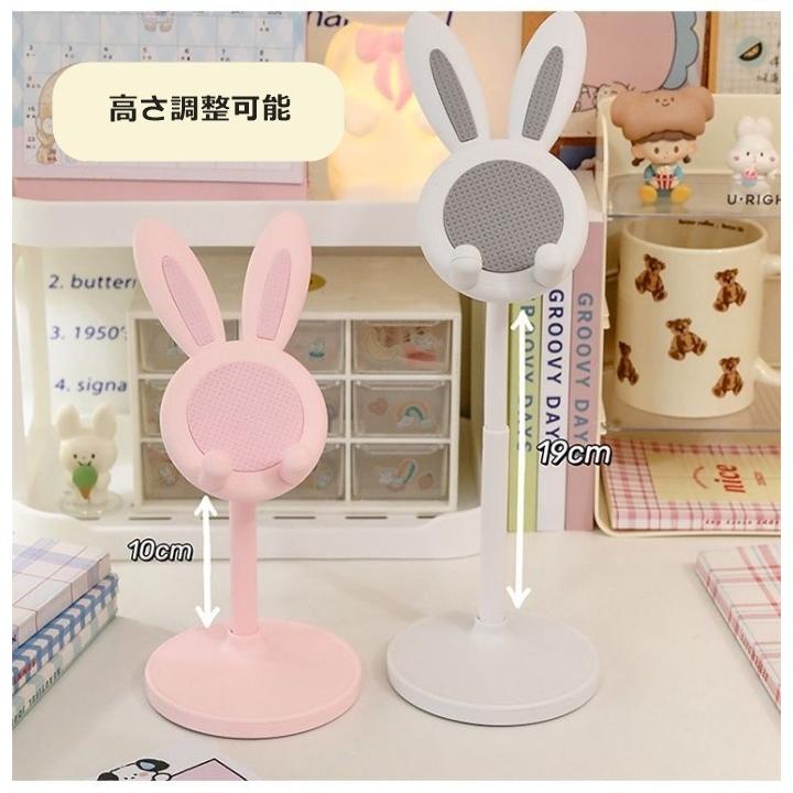 スマホスタンド スマホホルダー スマホアクセサリー うさぎ ウサギ 