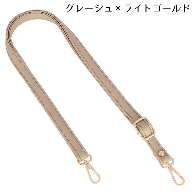 バッグストラップ ショルダーストラップ ショルダーベルト 肩紐 レザー