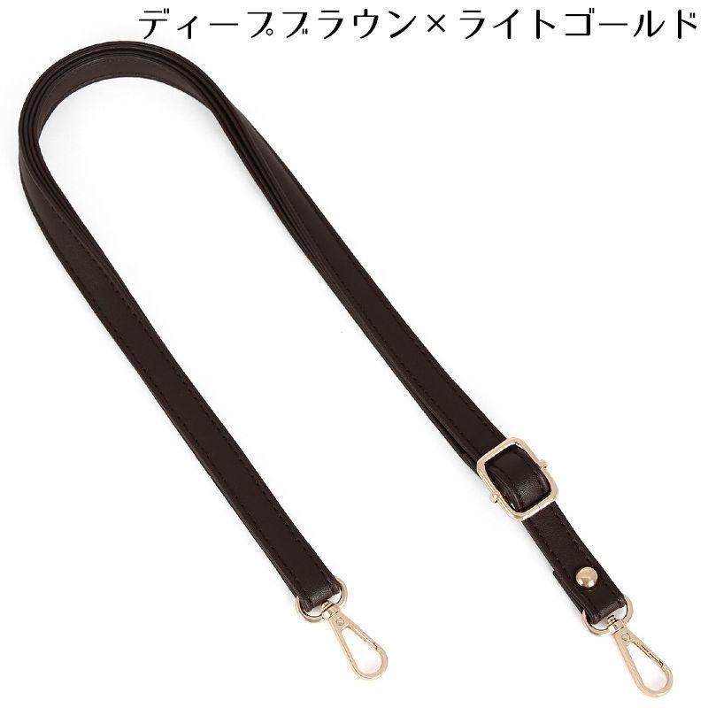 plusnao（プラスナオ） バッグストラップ ショルダーストラップ