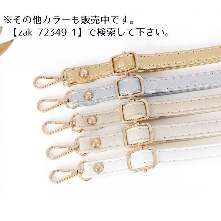 plusnao バッグストラップ ショルダーストラップ ショルダーベルト 肩