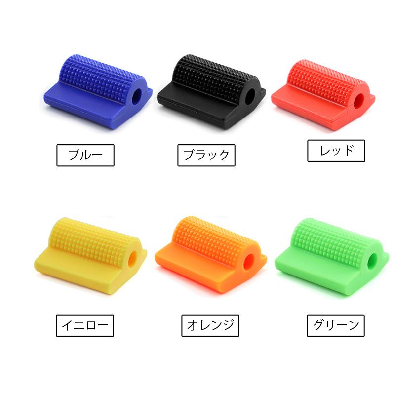 シフトペダルカバー 単品 1個 バイクシフト バイク用品 シフトペダルカバー 単品 1個 バイクシフト バイク用品