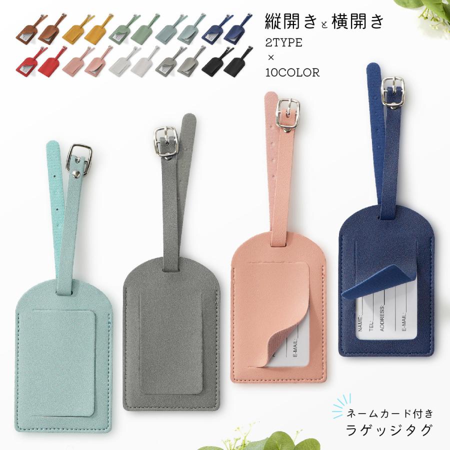 plusnao ネームタグ 目隠しカバー付き 縦開き 横開き 長方形 plusnao ネームタグ 目隠しカバー付き 縦開き 横開き 長方形