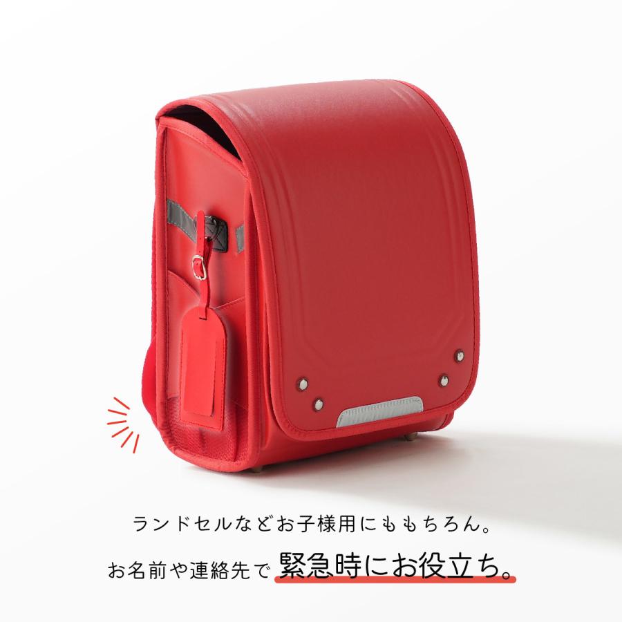 plusnao ネームタグ 目隠しカバー付き 縦開き 横開き 長方形 plusnao ネームタグ 目隠しカバー付き 縦開き 横開き 長方形