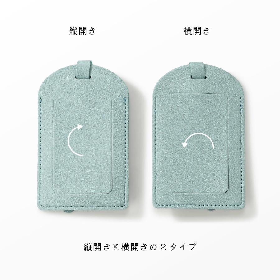 plusnao ネームタグ 目隠しカバー付き 縦開き 横開き 長方形 plusnao ネームタグ 目隠しカバー付き 縦開き 横開き 長方形