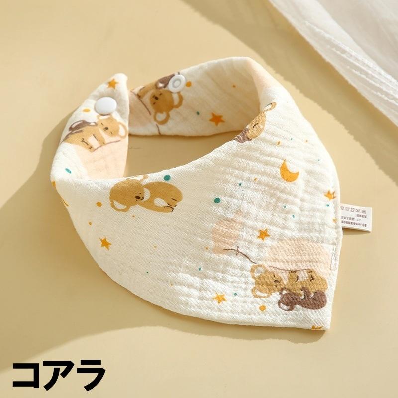 ベビースタイ 3枚セット ガーゼ スタイ 三角スタイ ベビー スナップ