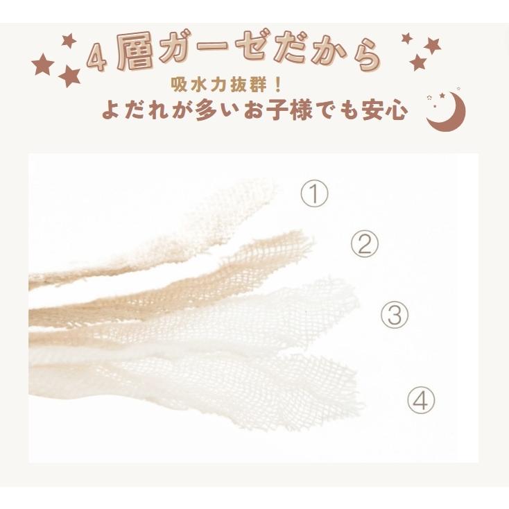 ベビースタイ 3枚セット ガーゼ スタイ 三角スタイ ベビー スナップ