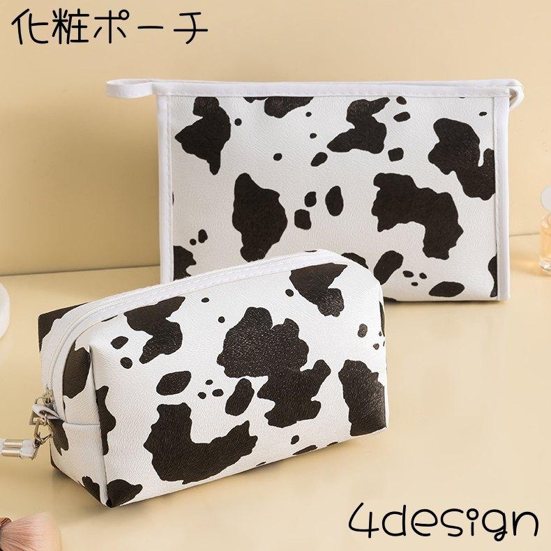 plusnao 化粧ポーチ メイクポーチ コスメ用品 小物入れ ウシ柄