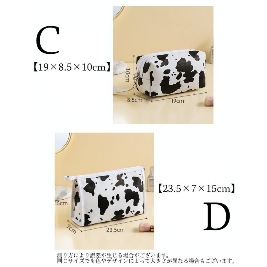 plusnao 化粧ポーチ メイクポーチ コスメ用品 小物入れ ウシ柄