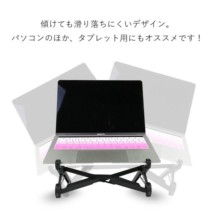 ノートパソコンスタンド ラップトップスタンド PCスタンド
